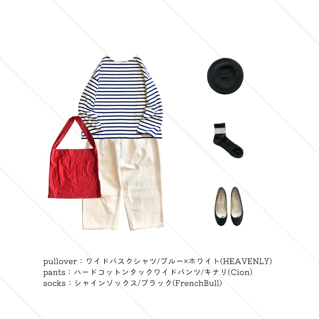 ・・ボーダーバスクシャツ・・