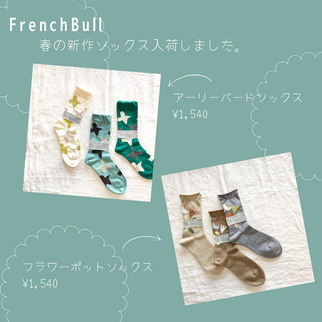 ・・FrenchBull 新作ソックス入荷・・