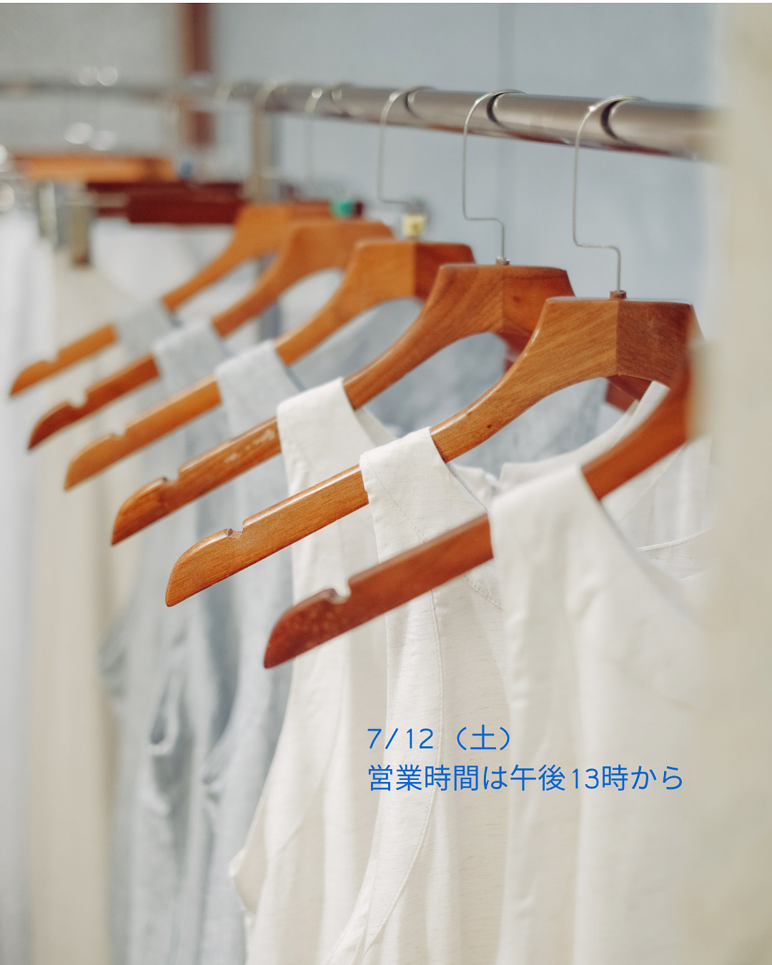 ・・明日7/12(土)の営業時間変更のお知らせ・・