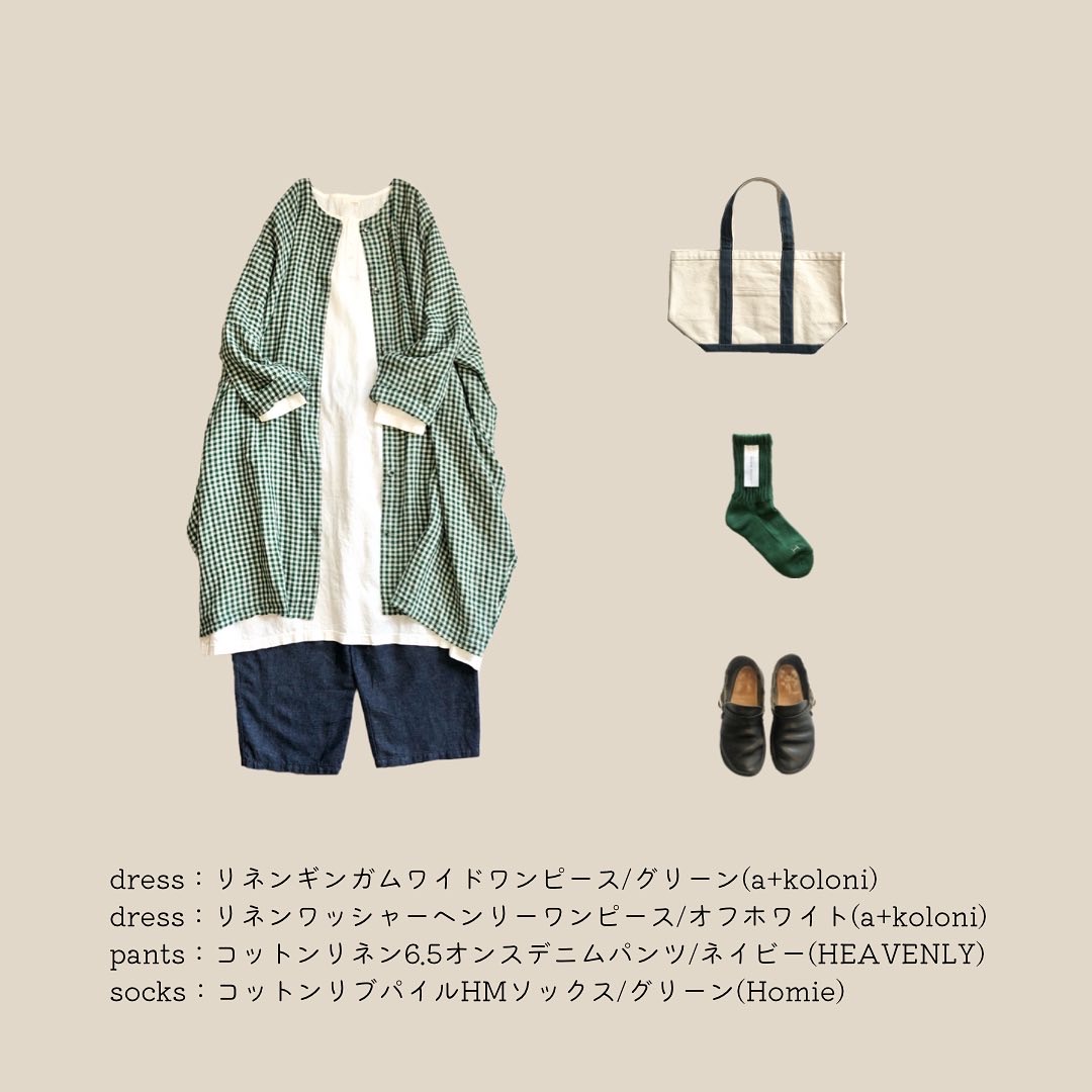 ・・新作アイテムの紹介・・