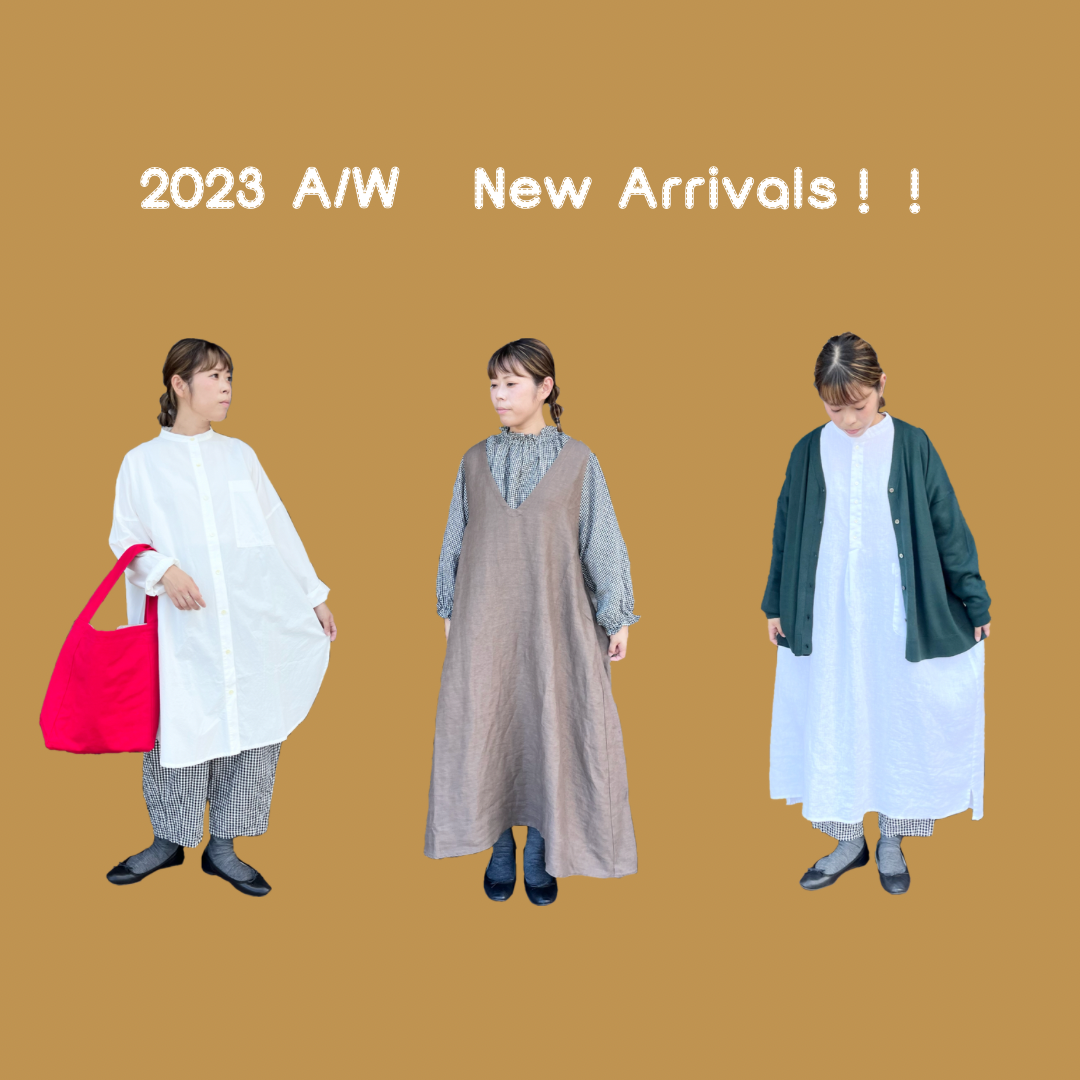 ・・晩夏・初秋新作、続々入荷中！・・