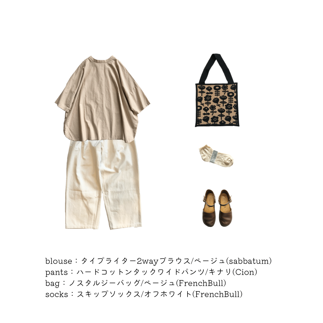 ・・今日から8月ですね・・