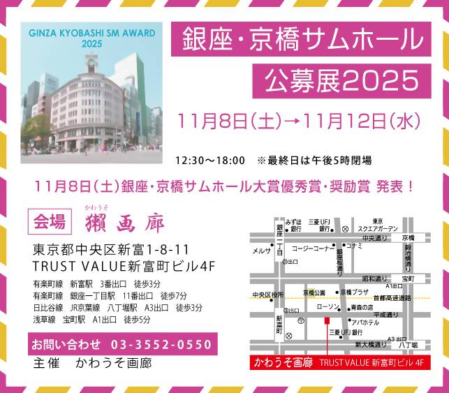 noteを更新しました。クラフト素材が恥ずかしかった