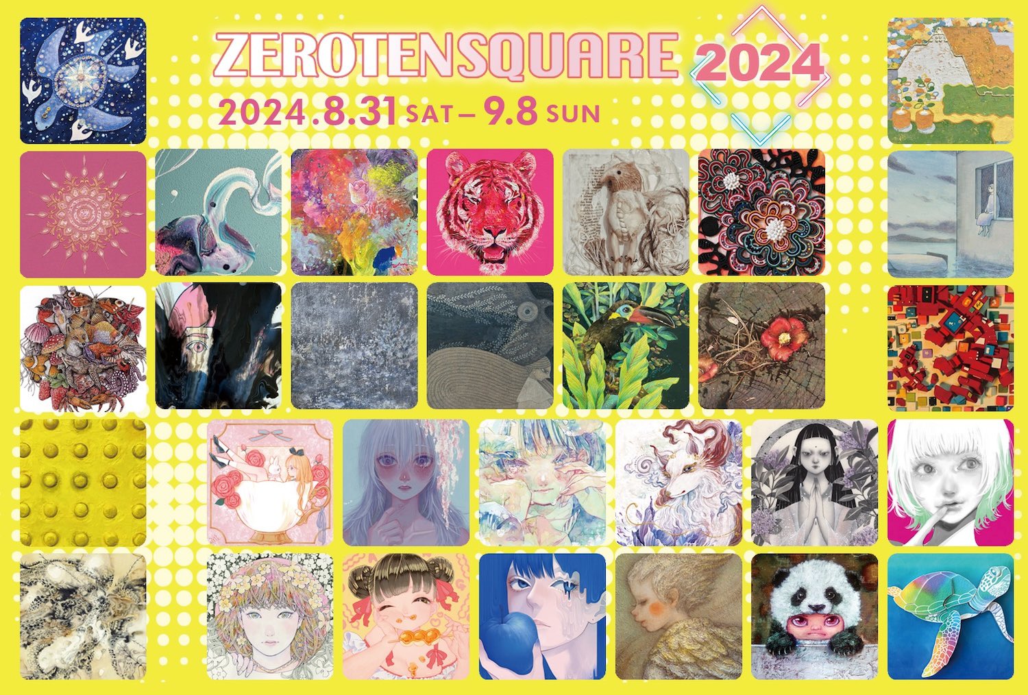 8月31日～9月8日ZEROTENSQUARE2024@ギャラリー龍屋に出展します。