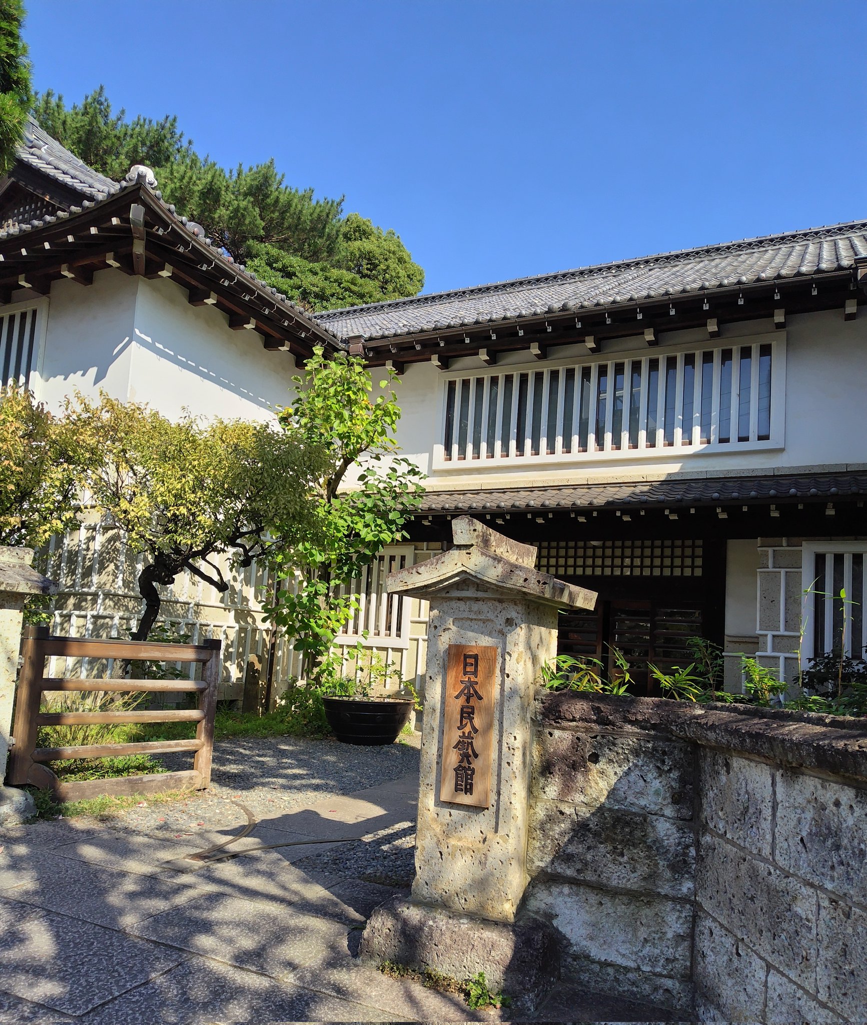 noteを更新しました。民藝的な「間」がほしい