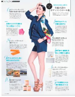 ＜掲載情報＞GINGER 2020/7.8月号