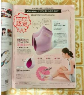 ＜掲載情報＞「anan」10月18日号