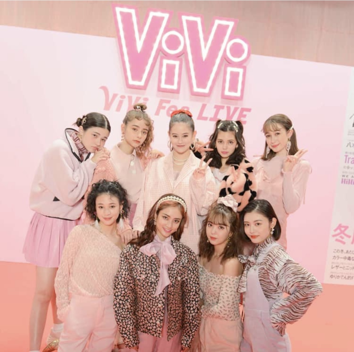 ViVi fes 2020