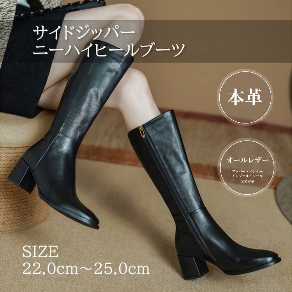 サイドジッパー女性用ニーハイヒールブーツ 第一層牛革ハイブーツ