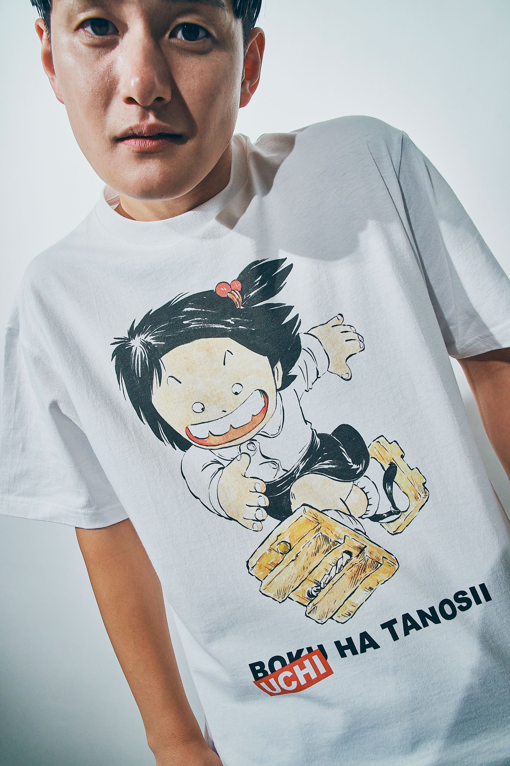 BOKU HA TANOSII × じゃりン子チエ 【UCHI HA TANOSII】