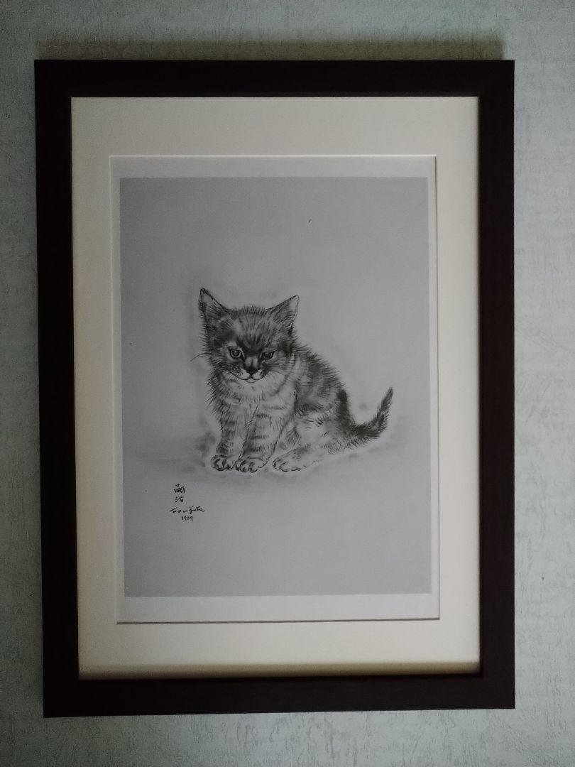 藤田嗣治、a book of cats1987  値下げいたしました。