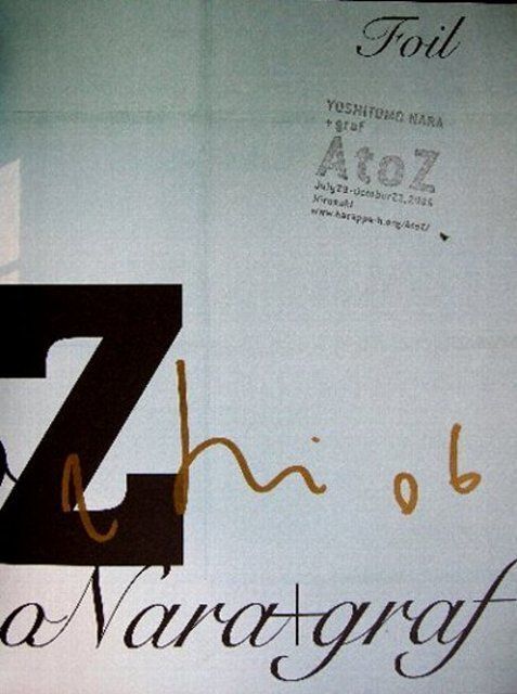 希少！奈良美智・自筆サインＢＯＯＫ「A to Z」は売却済みです。