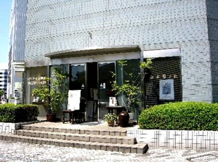 静岡市駿河区の画廊GAUDI