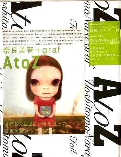 奈良美智・自筆サインBOOK「A to Z」手持ち最後の１点を出品いたします。