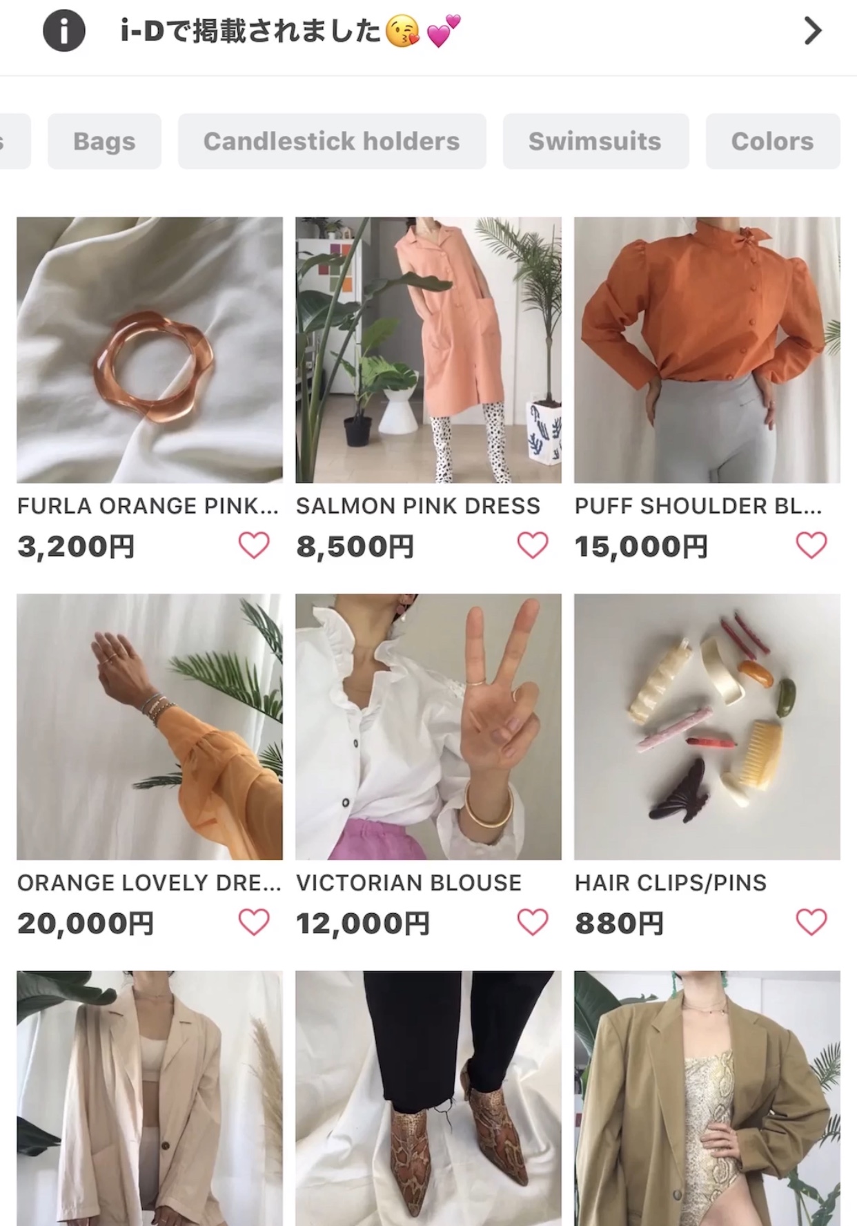 🍊🥦色のカテゴリー追加🍇🍅