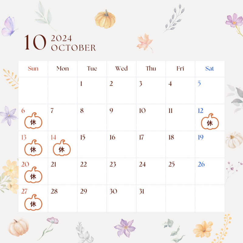 10月の営業日のお知らせ