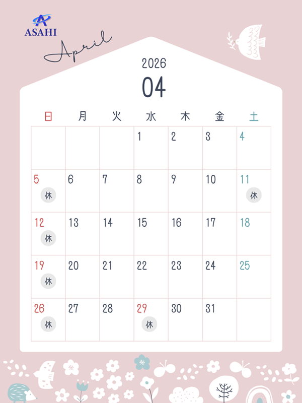 4月の営業日のお知らせ