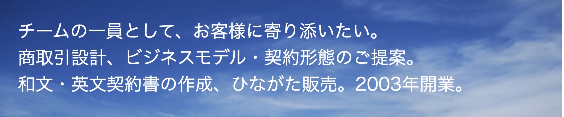 契約書ひながたダウンロード販売 by M.B.A. 行政書士 岡田旭事務所