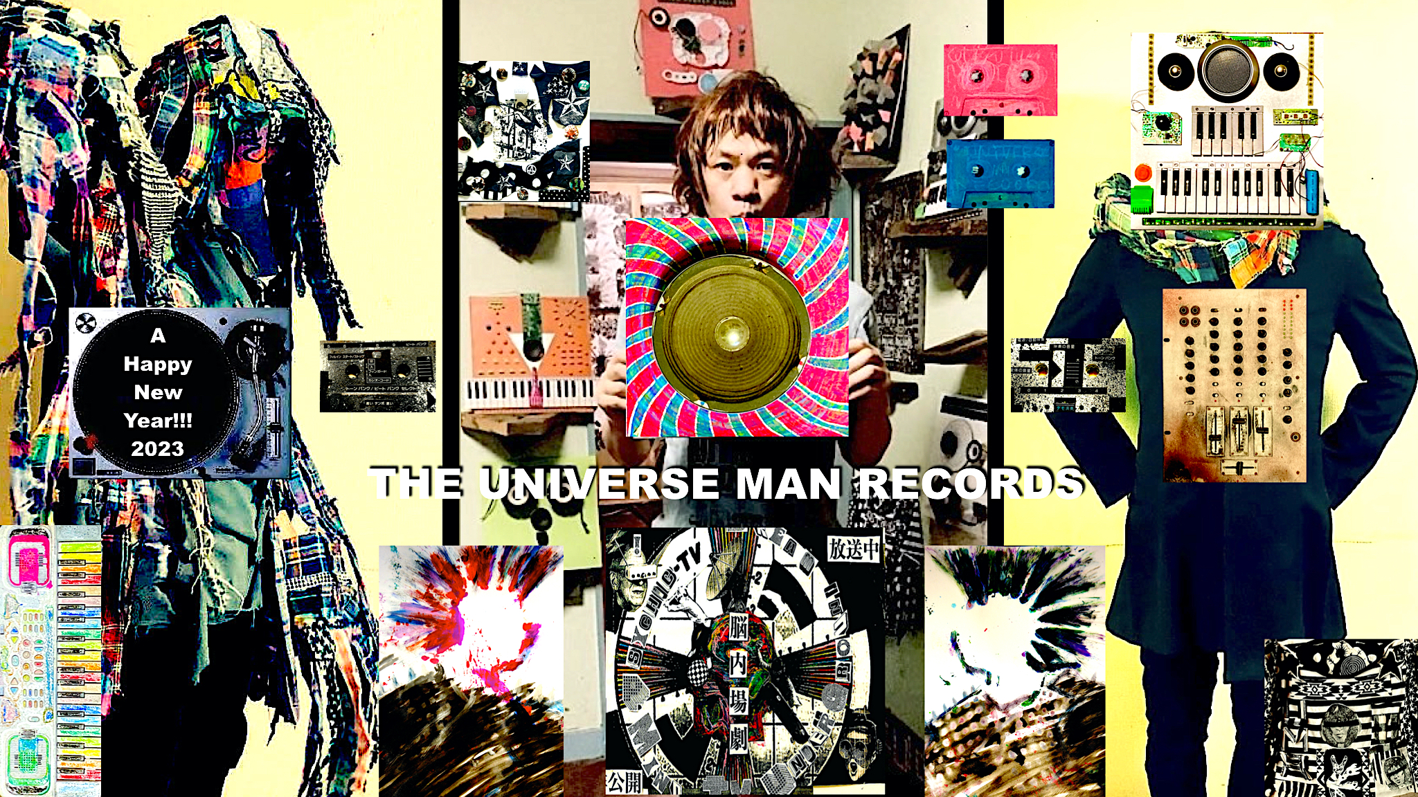 2023明けましておめでとうございます！