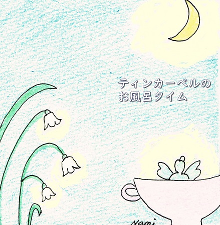 6/19(土)夜8時発売スタート