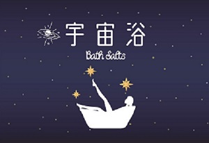 5％引きクーポンを使う