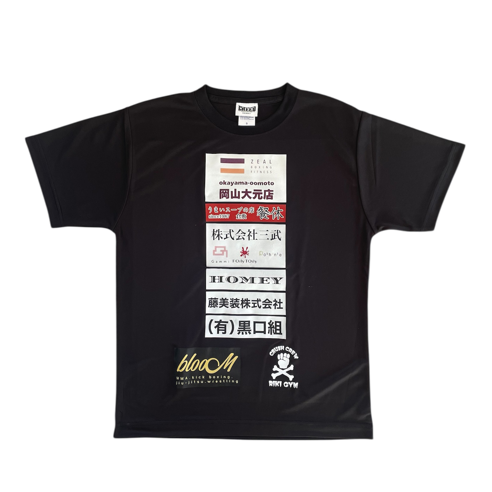 KAZUKI選手チームウェア