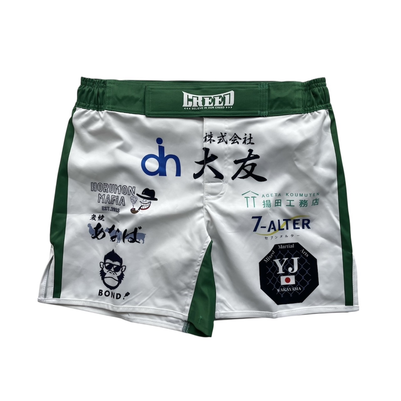 清水英雄選手試合用コスチューム