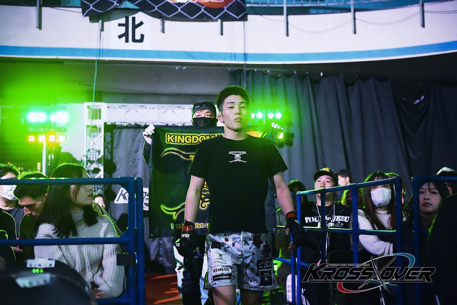 森田祥平選手試合用コスチューム