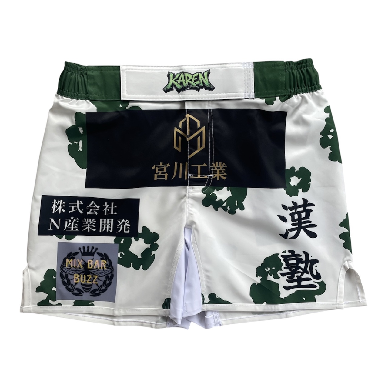 真辺竜之介選手試合用コスチューム