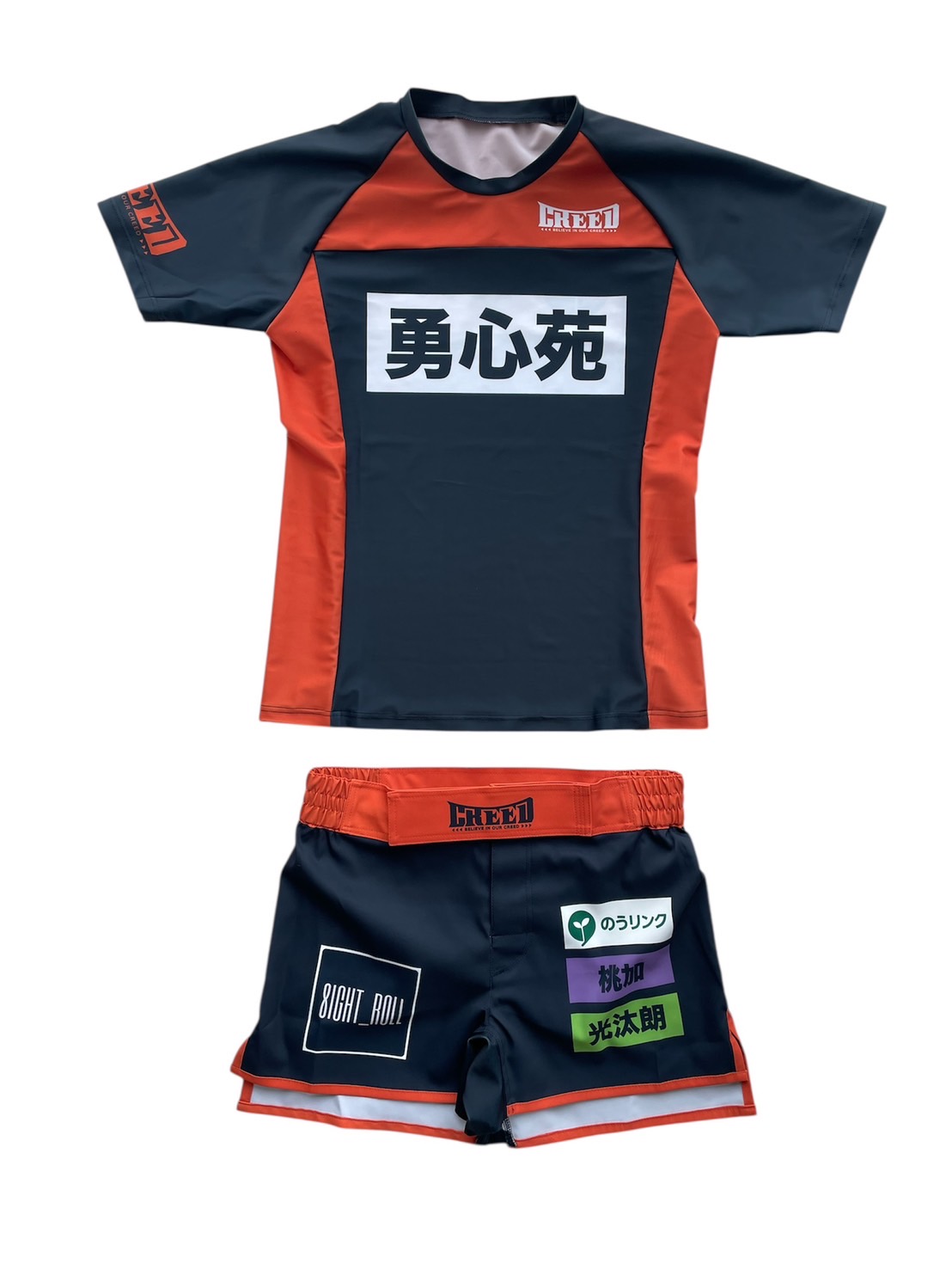 近藤世里菜選手試合用コスチューム