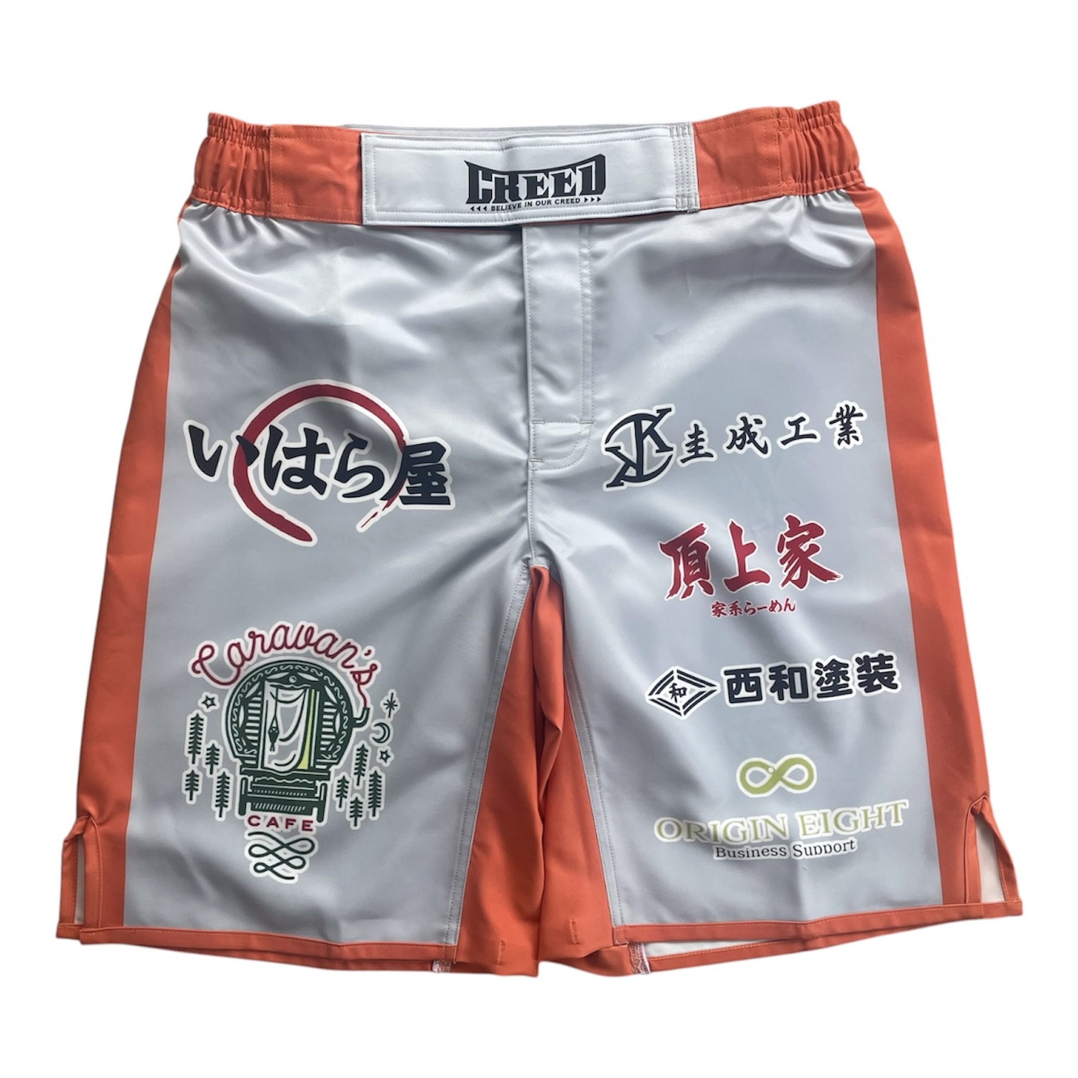 土屋孝貴選手試合用コスチューム