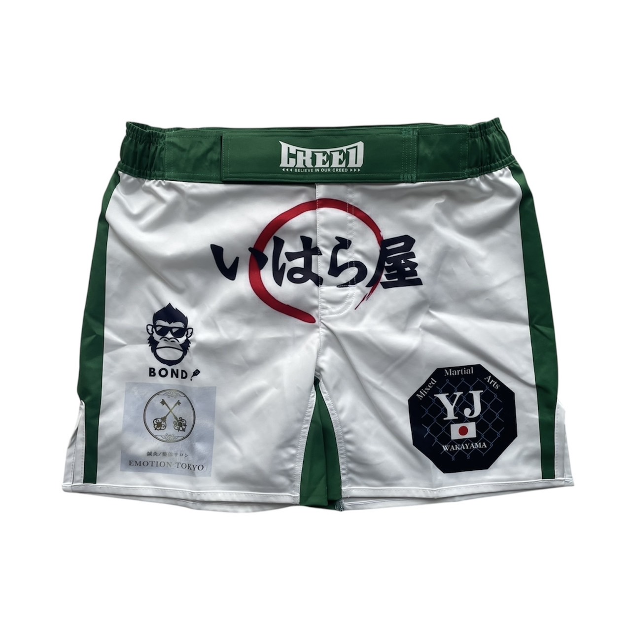 土屋考貴選手試合用コスチューム