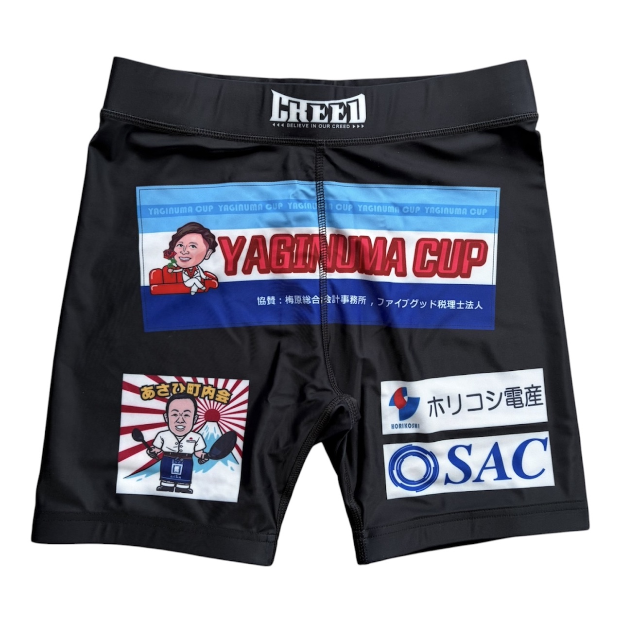 宮下将選手試合用コスチューム