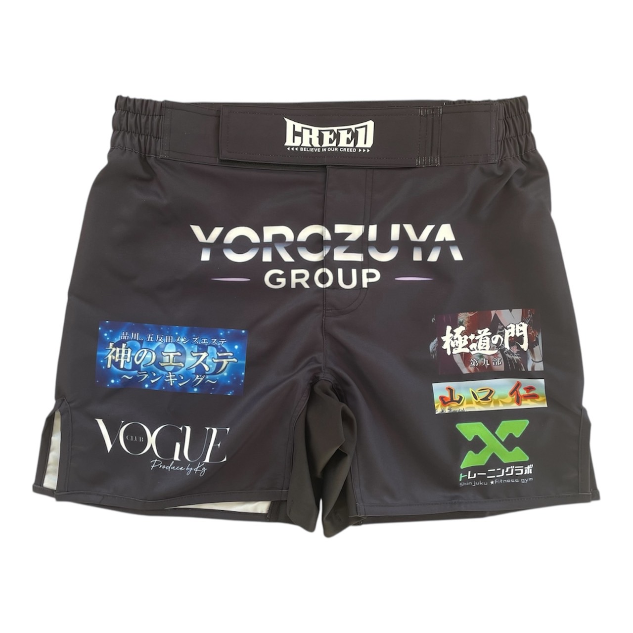 早乙女ザ釈迦如来朱美選手試合用コスチューム