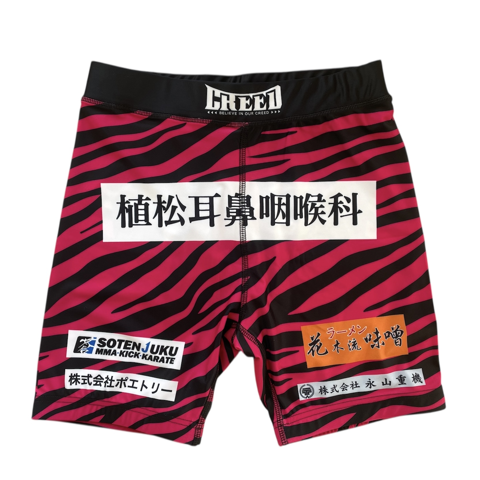 小笠原兵庫選手試合用コスチューム