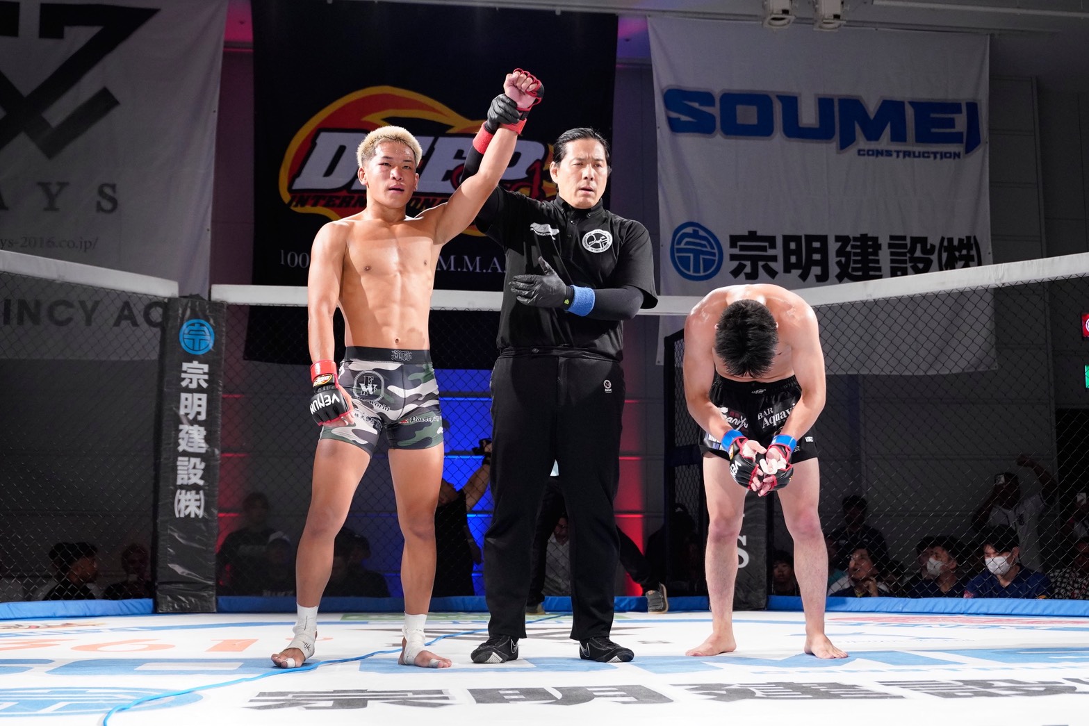 今野蓮弥選手試合用コスチューム