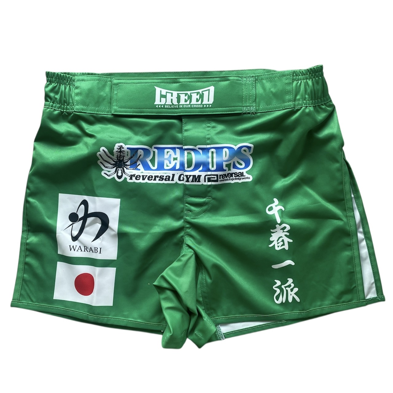 冨山シン選手試合用コスチューム