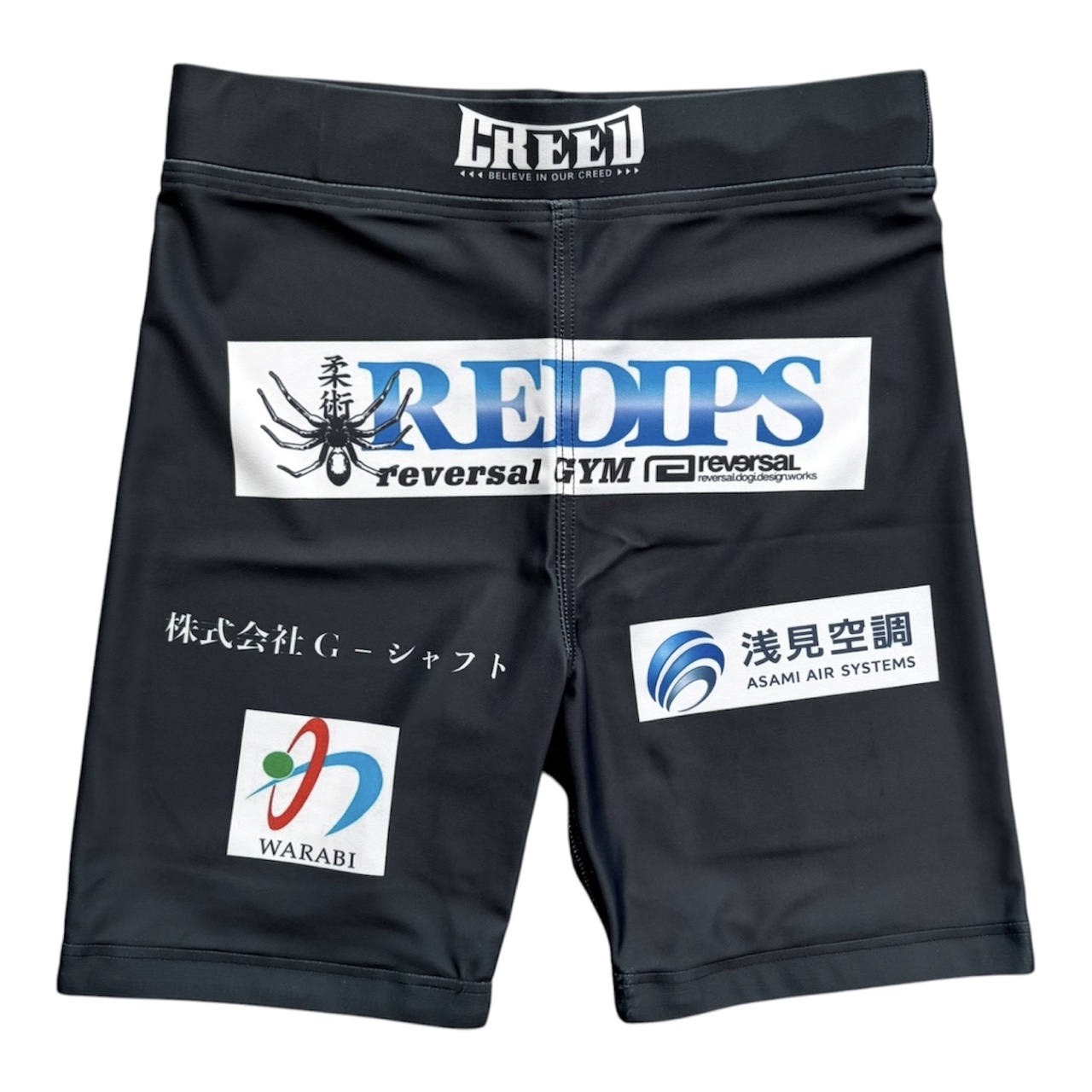岡村寿紀選手試合用コスチューム