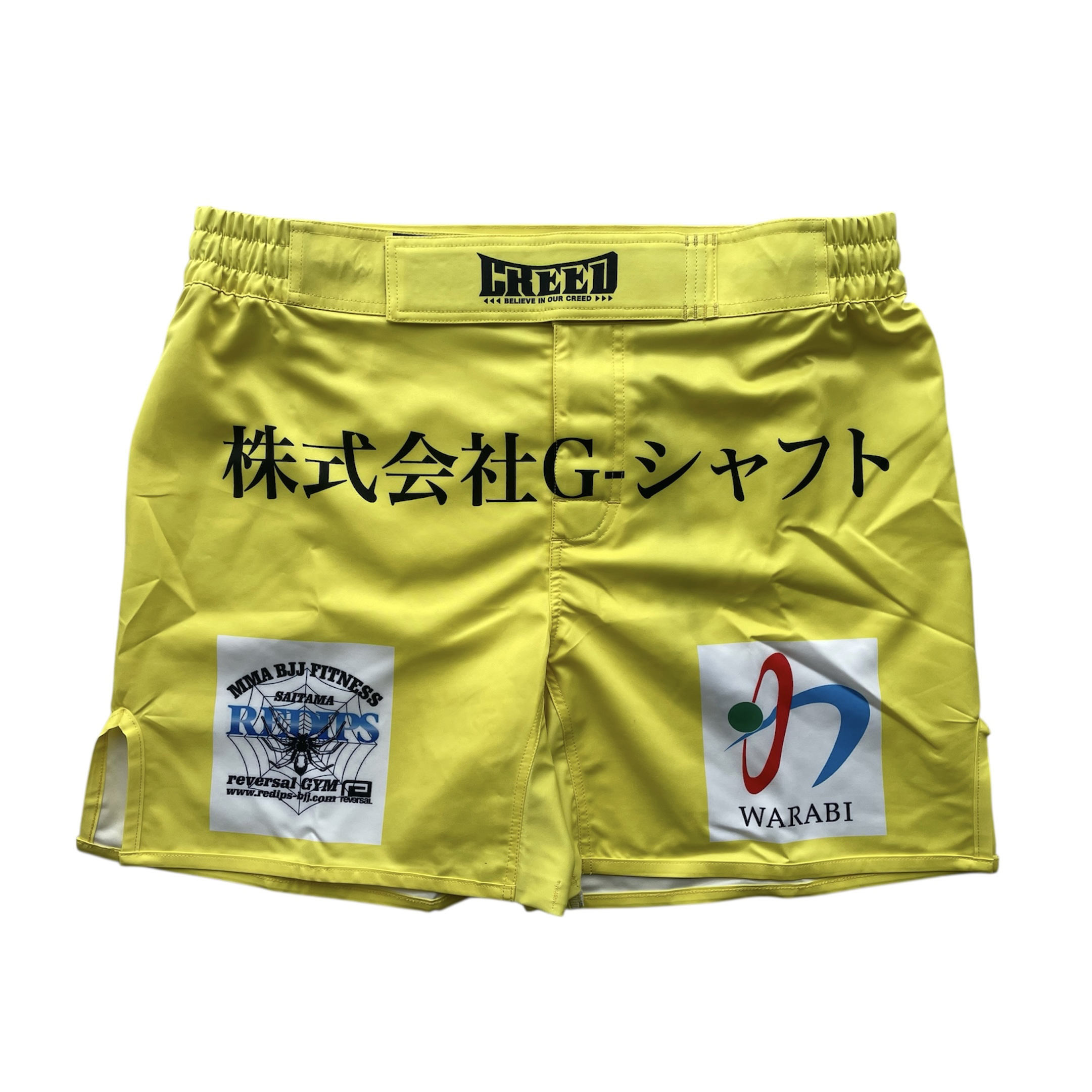 岡村寿紀試合用コスチューム