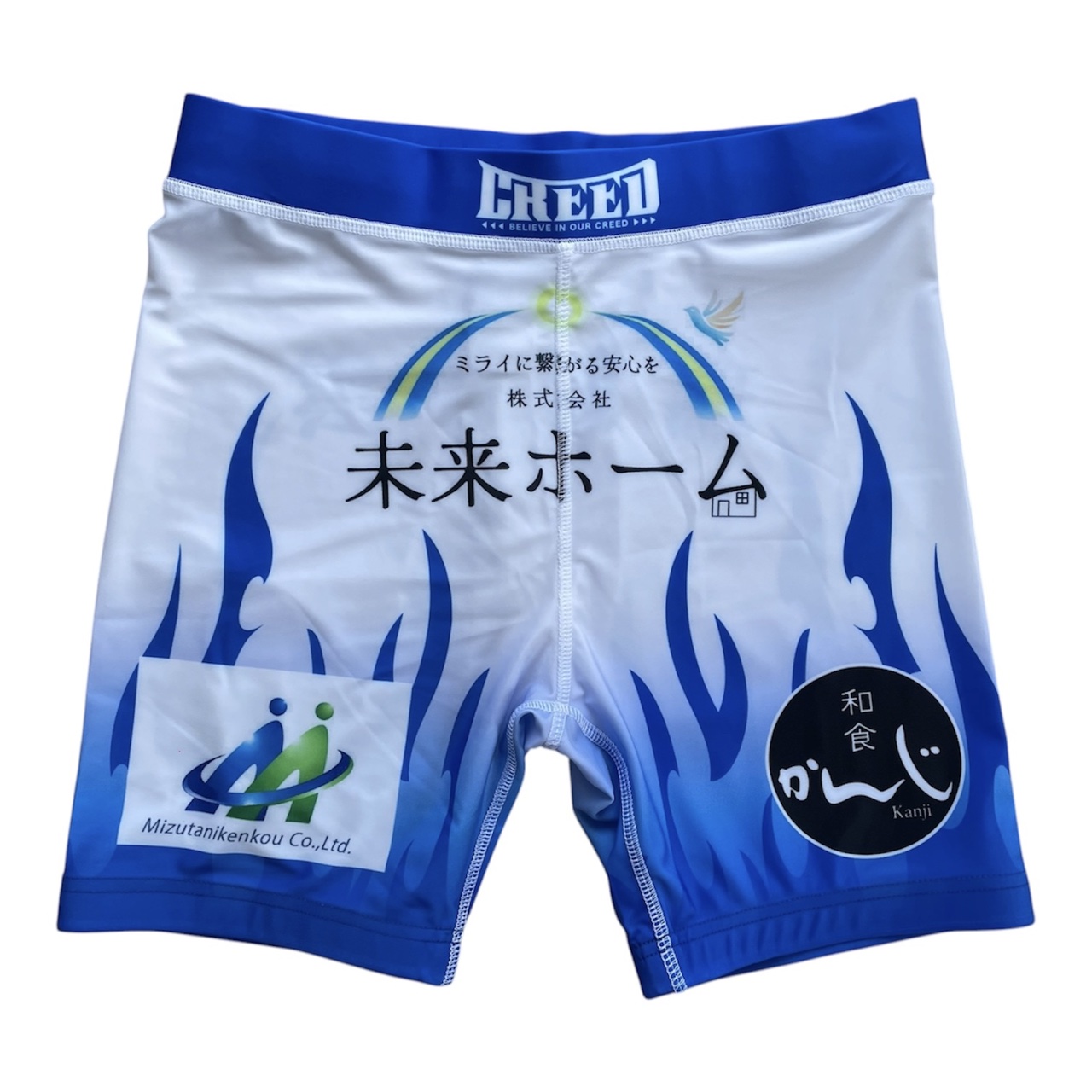 坂本瑞氣選手試合用コスチューム