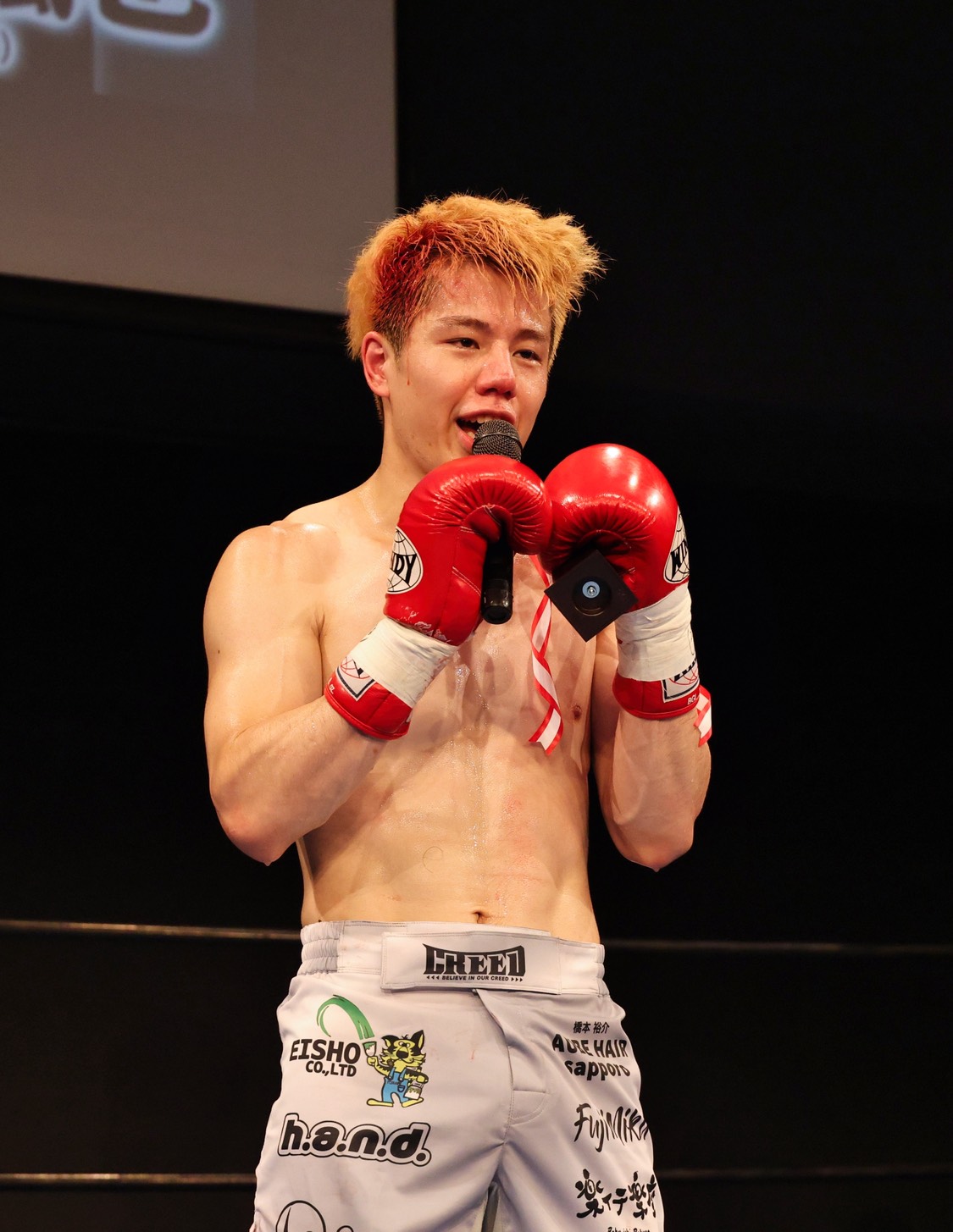 上野優揮選手試合用コスチューム
