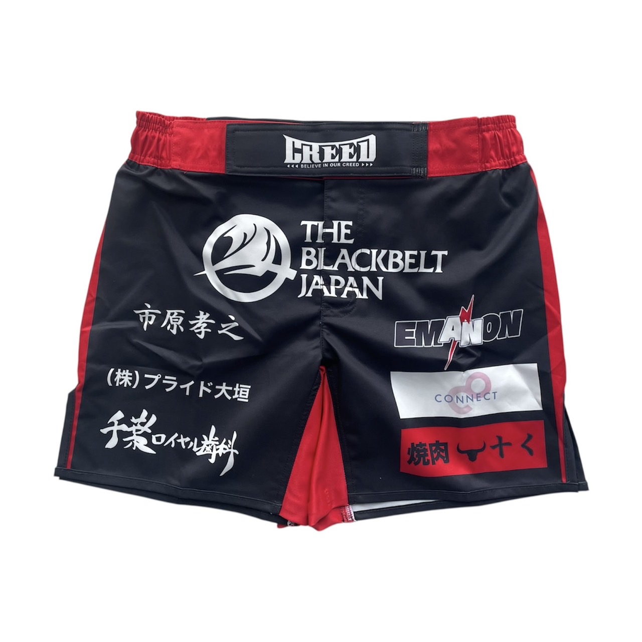 佐々木瞬真選手試合用コスチューム