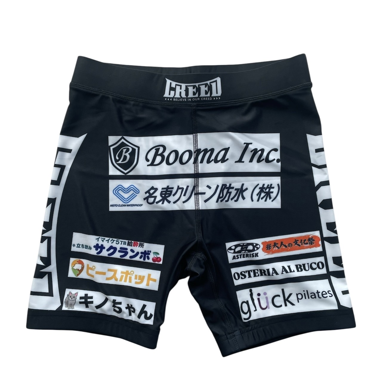 小笠原 孝成選手試合用コスチューム