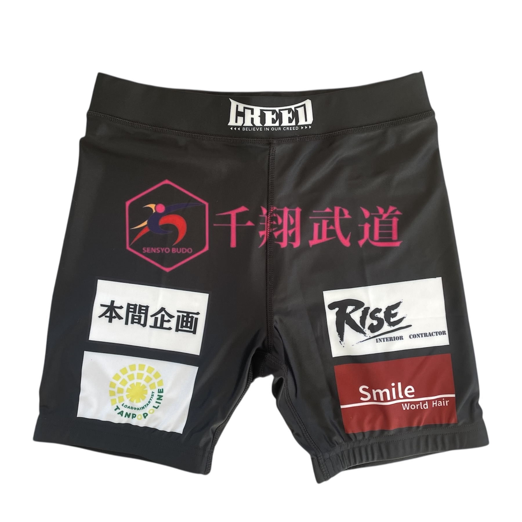 木村耀人選手試合用コスチューム