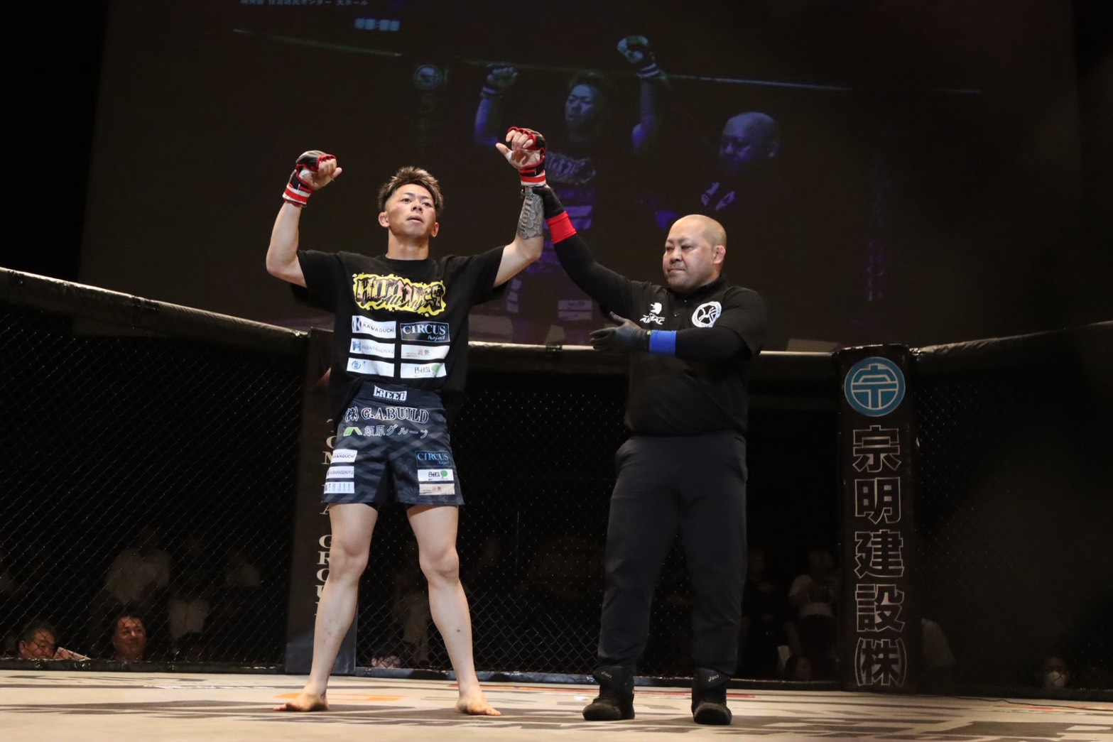 武蔵選手試合用コスチューム