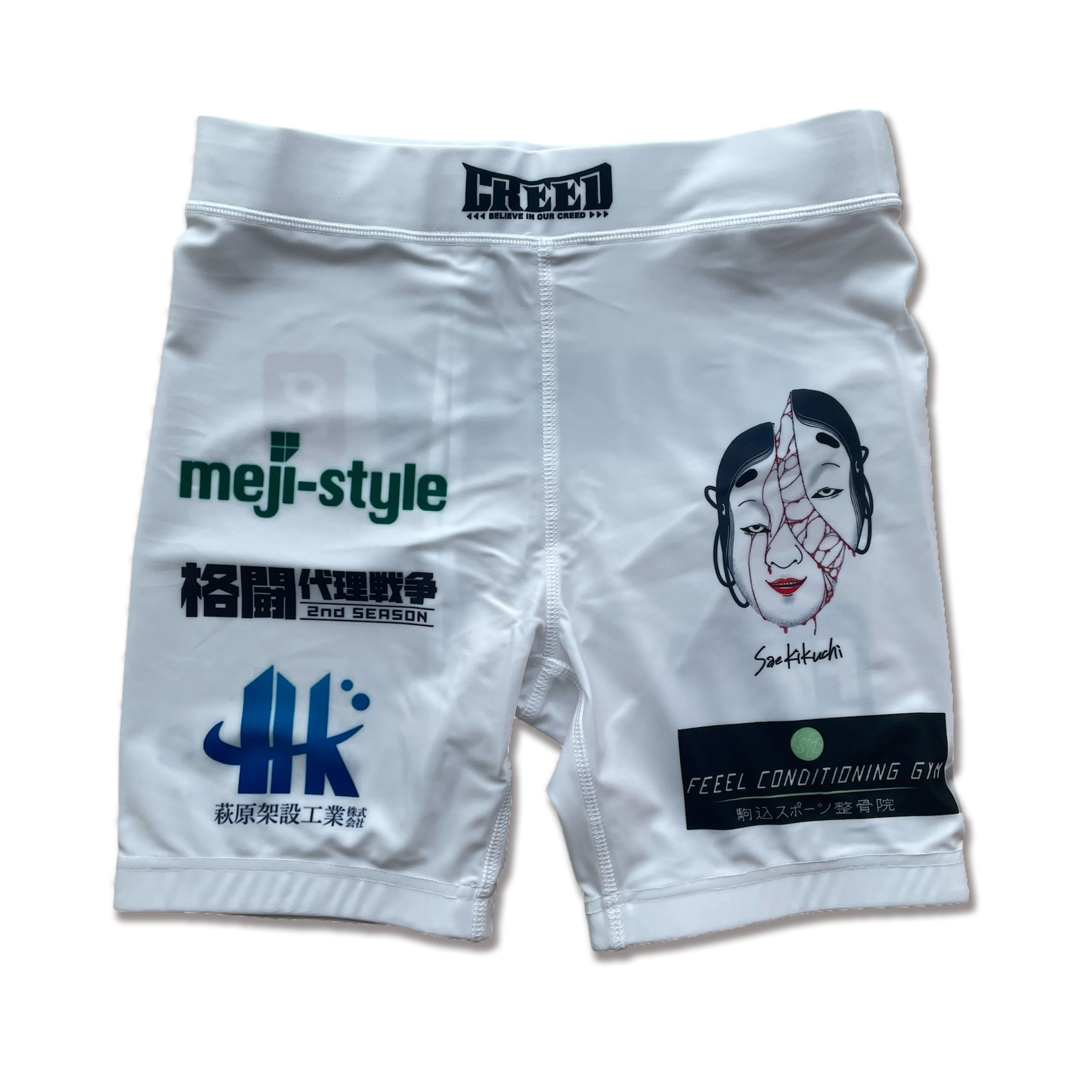 前田 浩平選手試合用コスチューム