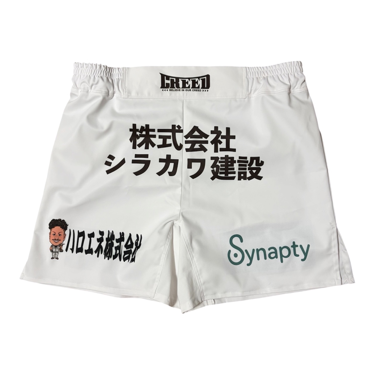 岡野裕城選手試合用コスチューム