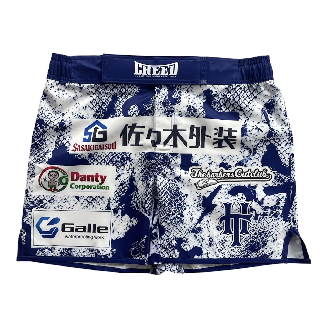 手塚晴希選手試合用コスチューム