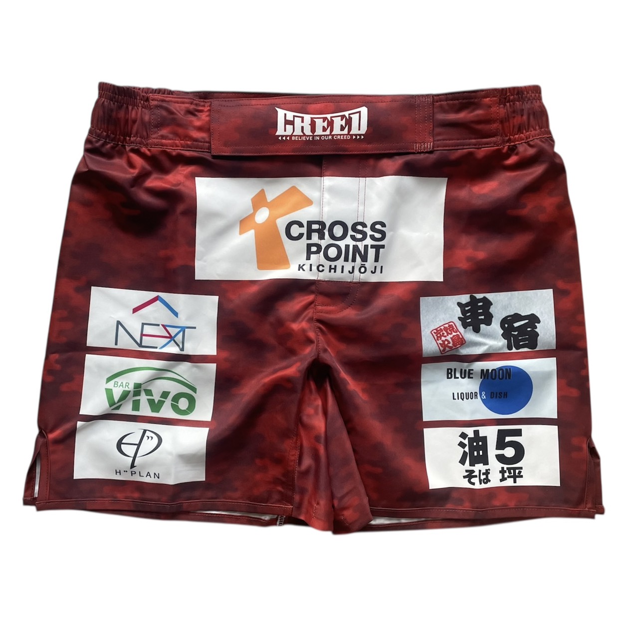 権藤大剛選手試合用コスチューム