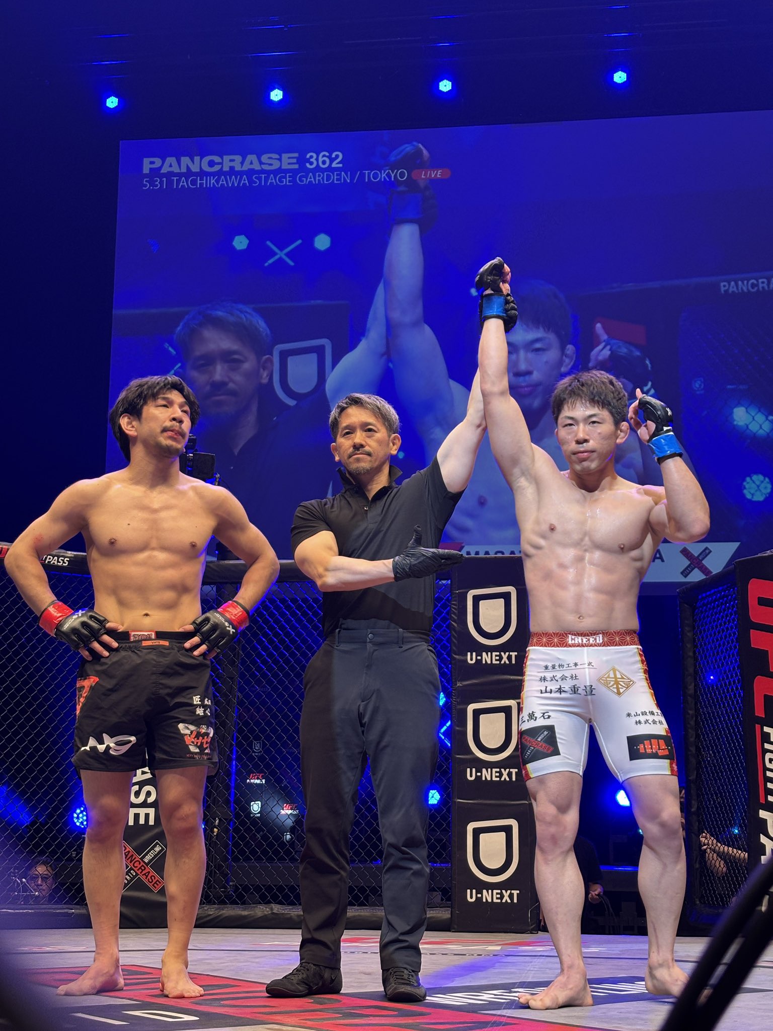 天坂匡孝選手試合用コスチューム